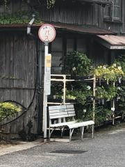 「安下庄中学校前」バス停留所