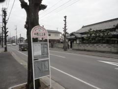 「中西之土居」バス停留所