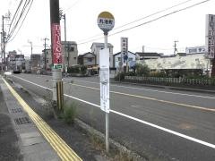 「丸池町」バス停留所