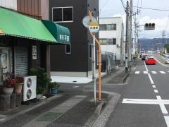 「丸池町」バス停留所