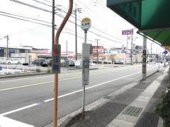 「丸池町」バス停留所