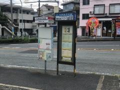 「九州女子大前」バス停留所