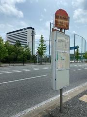 「福大薬学部前」バス停留所