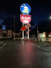 西松屋　鯖江店