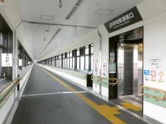 平和駅
