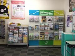 三春駅