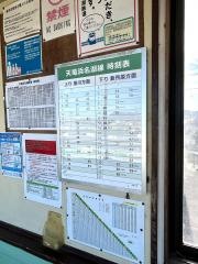 西掛川駅
