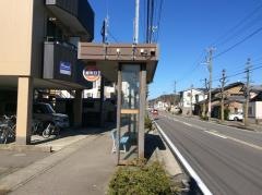 「旭町口」バス停留所