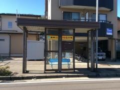 「旭町口」バス停留所