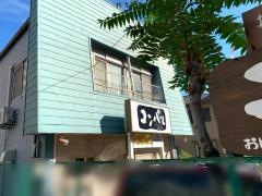 コンパル　平和店