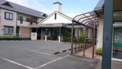 関口接骨院