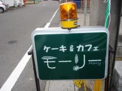 モーリー　赤坂店
