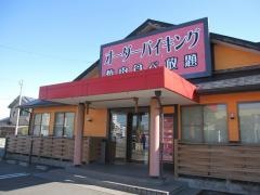 焼肉天山閣阿南店