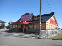 焼肉天山閣阿南店