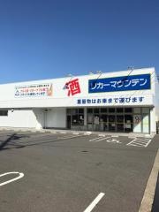 リカーマウンテン半田店
