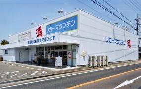 リカーマウンテン半田店