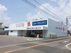 リカーマウンテン半田店