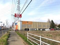 ゴルフ・ドゥ！　宇都宮鶴田店