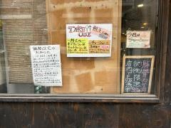 七七家