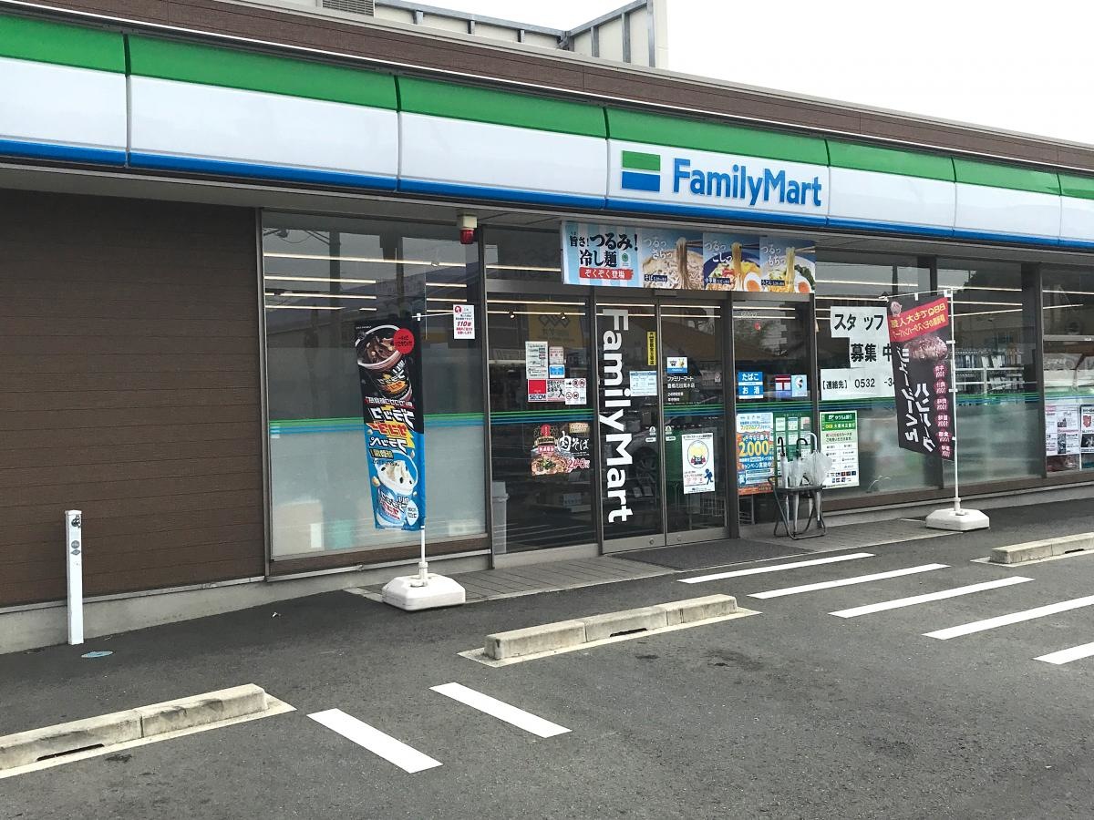 ファミリーマート豊橋花田荒木店