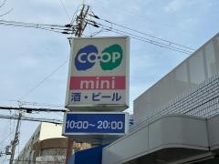 コープミニ　泉丘店
