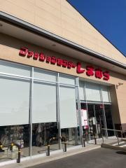 ファッションセンターしまむら　衣笠店