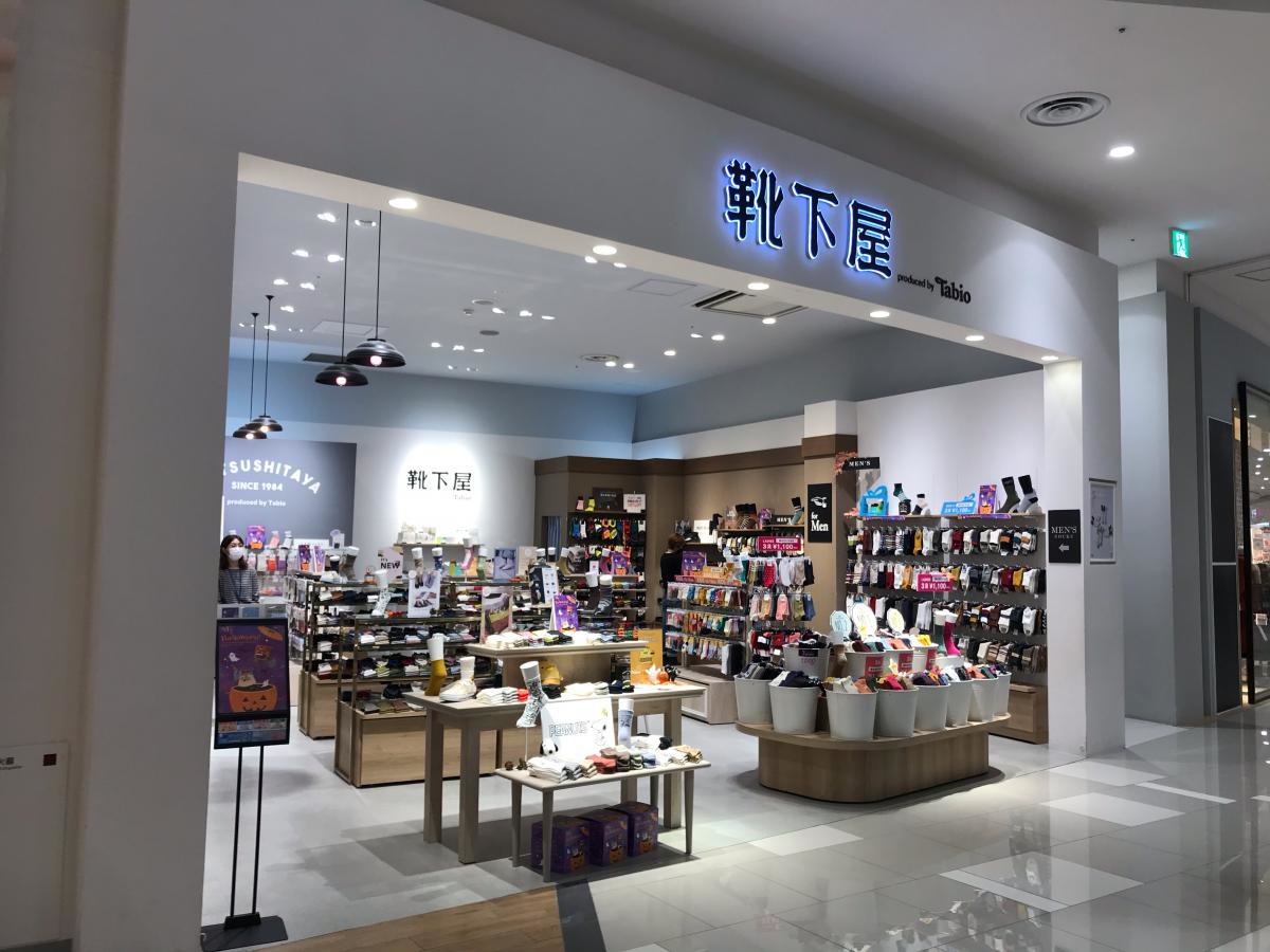 靴下屋イオンモール今治新都市店