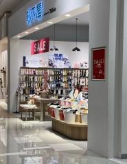 靴下屋イオンモール今治新都市店