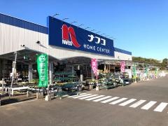 ホームプラザナフコ　高来店
