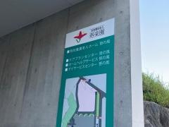 特別養護老人ホーム笹の風