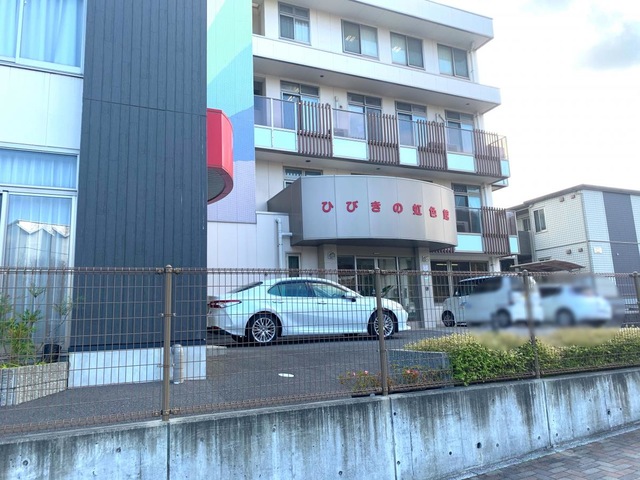 サテライト型地域密着型特別養護老人ホーム　ひびきの虹色館 施設外観
