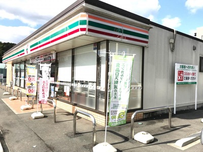 マーケットピア セブンイレブン 大洲徳森店 大洲市徳森