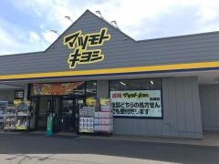 マツモトキヨシ　長峰店