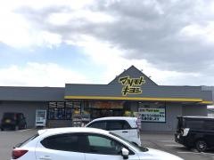 マツモトキヨシ　長峰店
