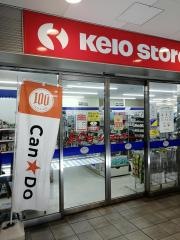 キャンドゥ　京王ストア高幡店