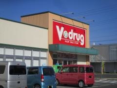 Ｖ・ｄｒｕｇ　御嵩東店