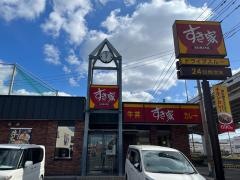 すき家　小倉北西港店
