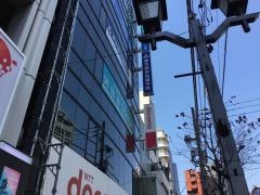 東京個別指導学院　駒込教室