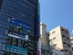 東京個別指導学院　駒込教室