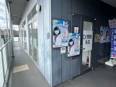 個別指導塾のＤｒ.関塾　彩都西駅前校
