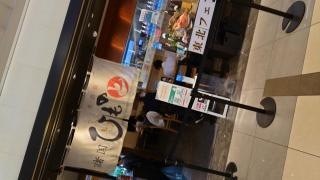 諸国ひものと