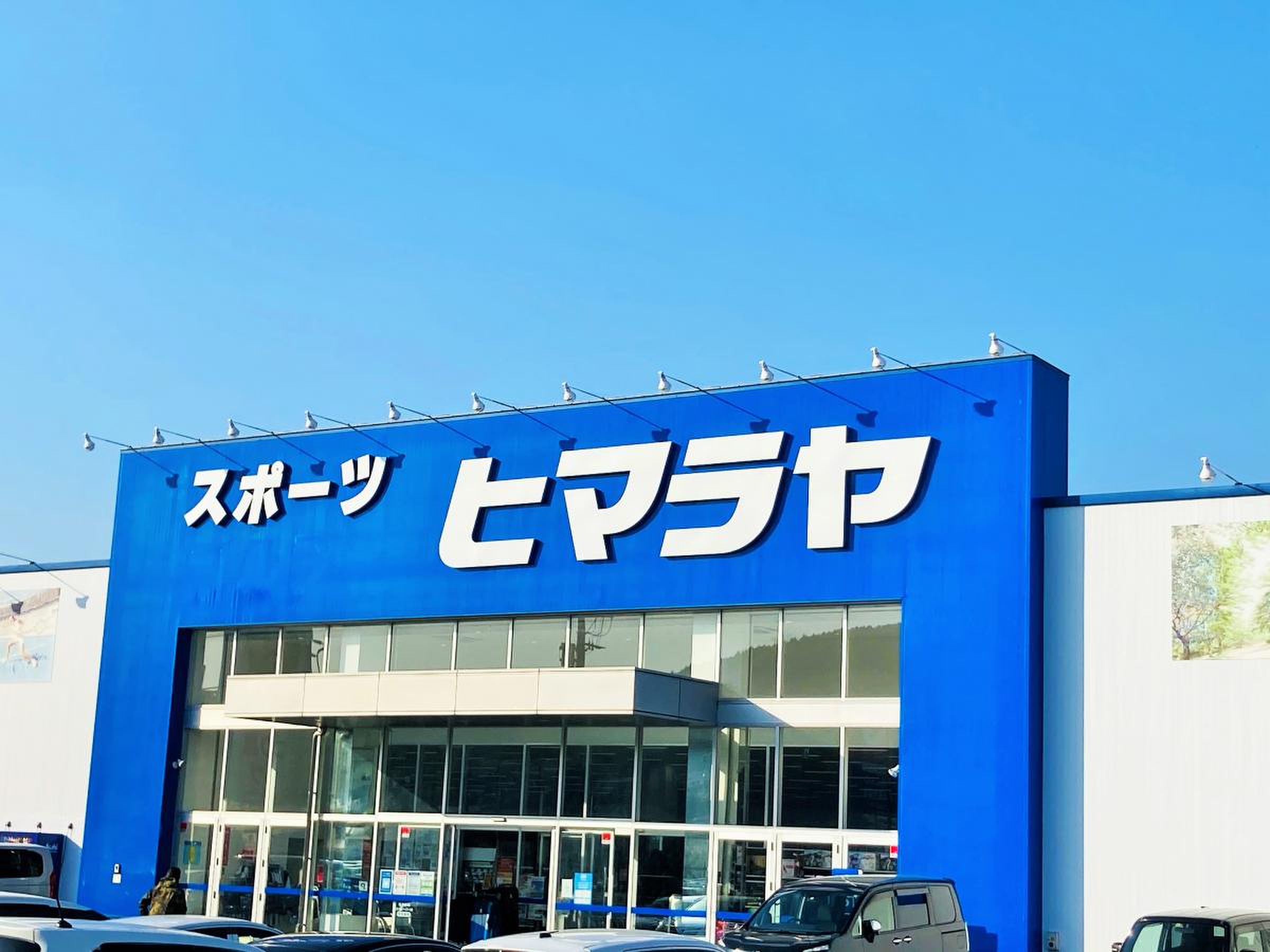 当時のメディア報道・掲載写真