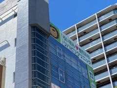 らいおんハート内科整形外科リハビリクリニック
