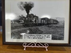 ふれあいの里しおや　手打ちそば尚仁