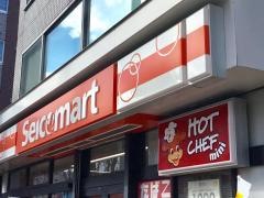 セイコーマート　南郷通19丁目店