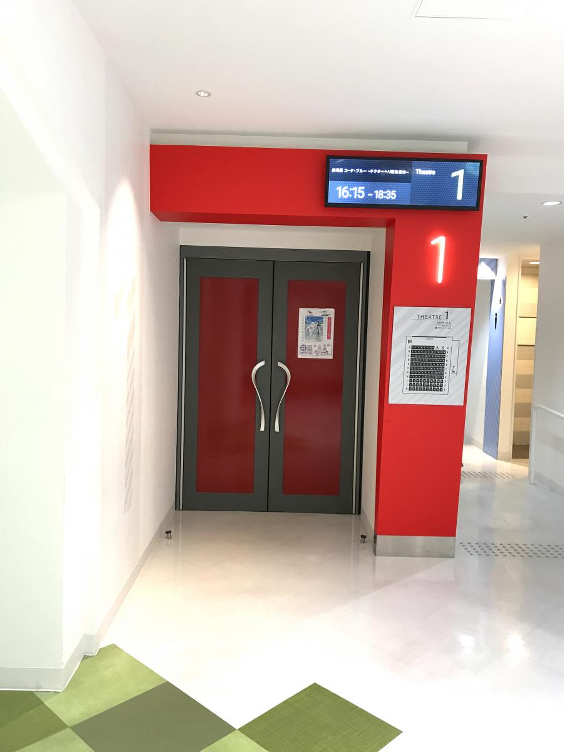 ムービックス 仙台
