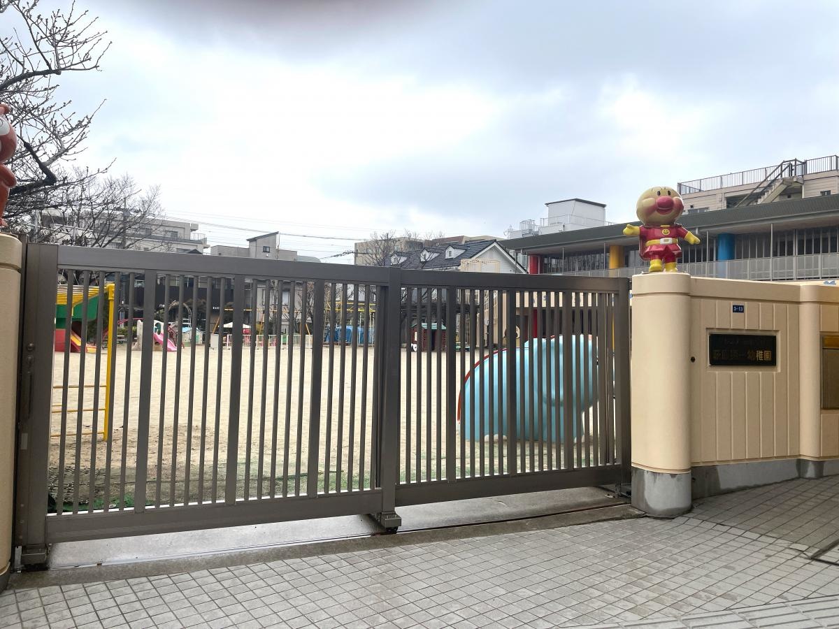 萩原第一幼稚園