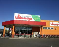マルヤ大袋店