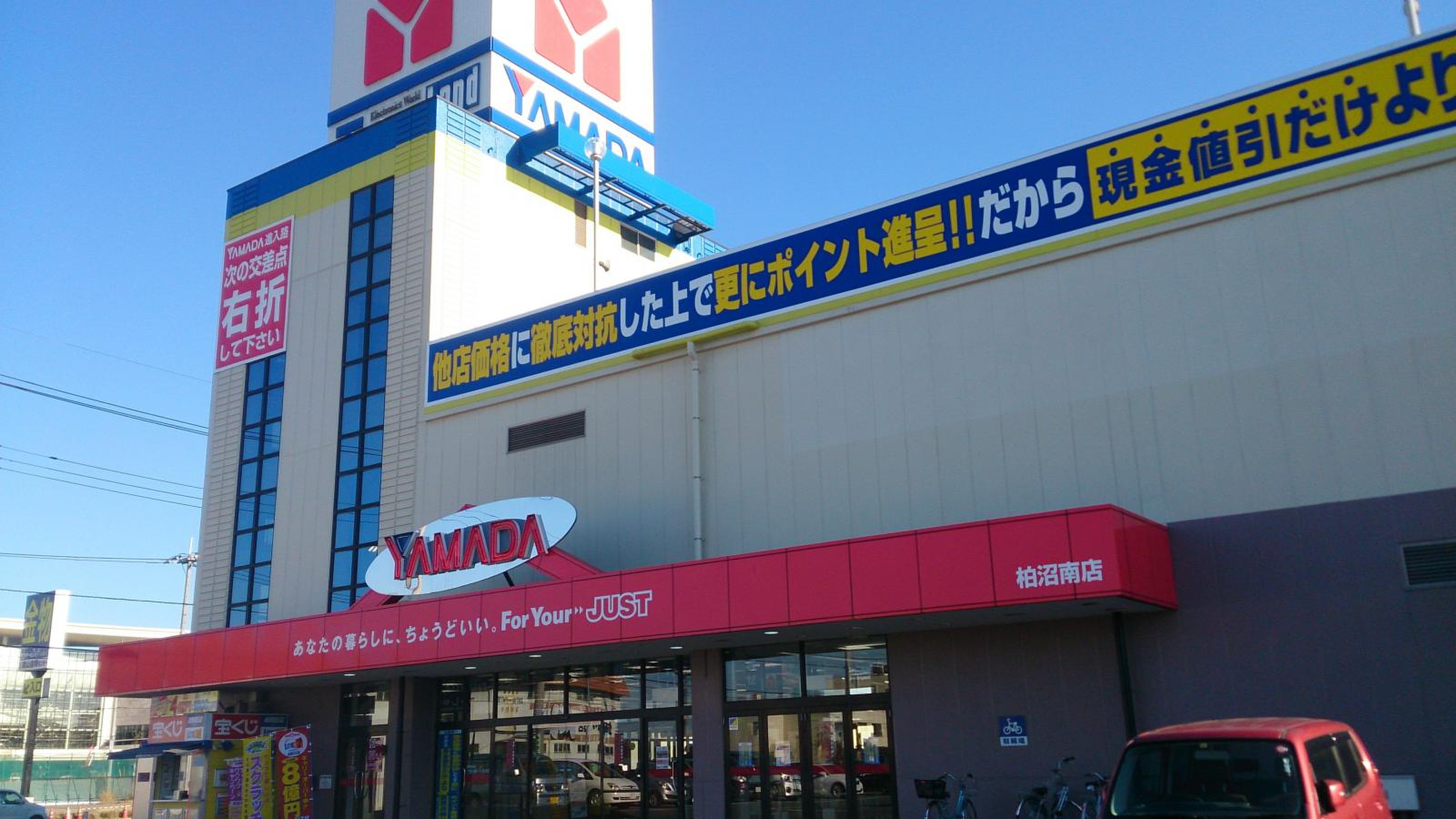 当時のメディア報道・掲載写真
