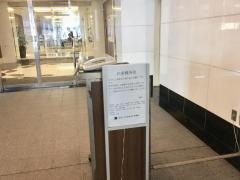 渋谷エクセルホテル東急